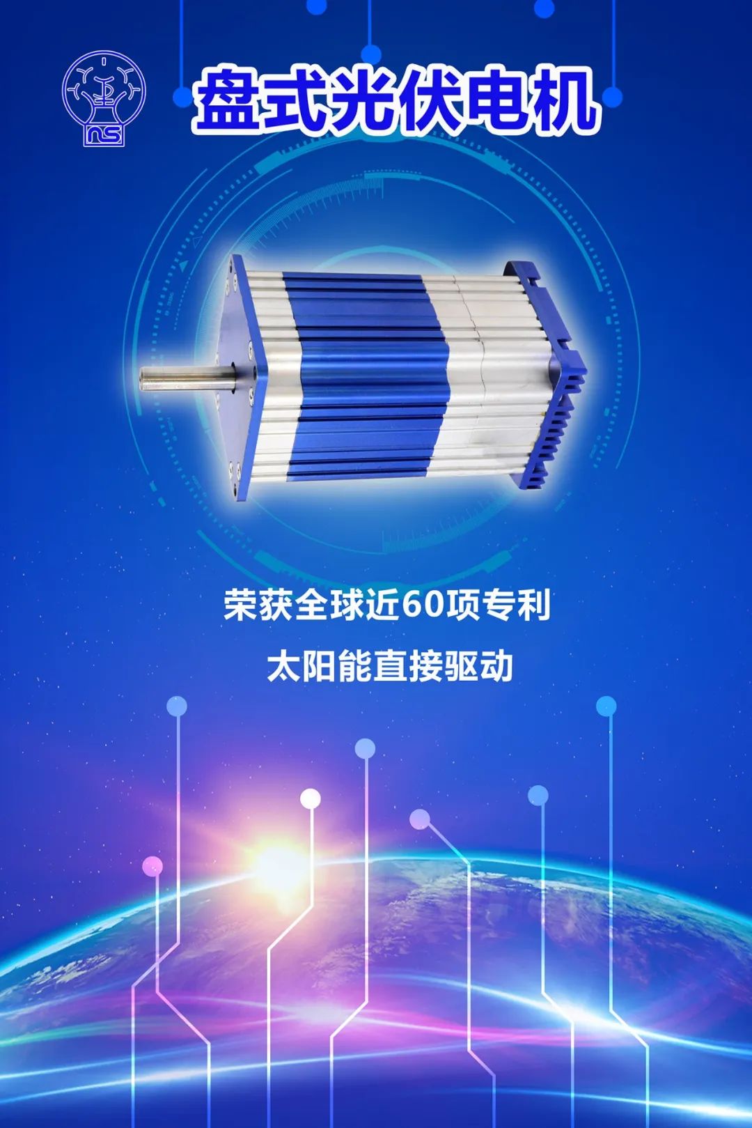 江西省赣县区廖书记等领导一行莅临嘉达参观指导(图7)