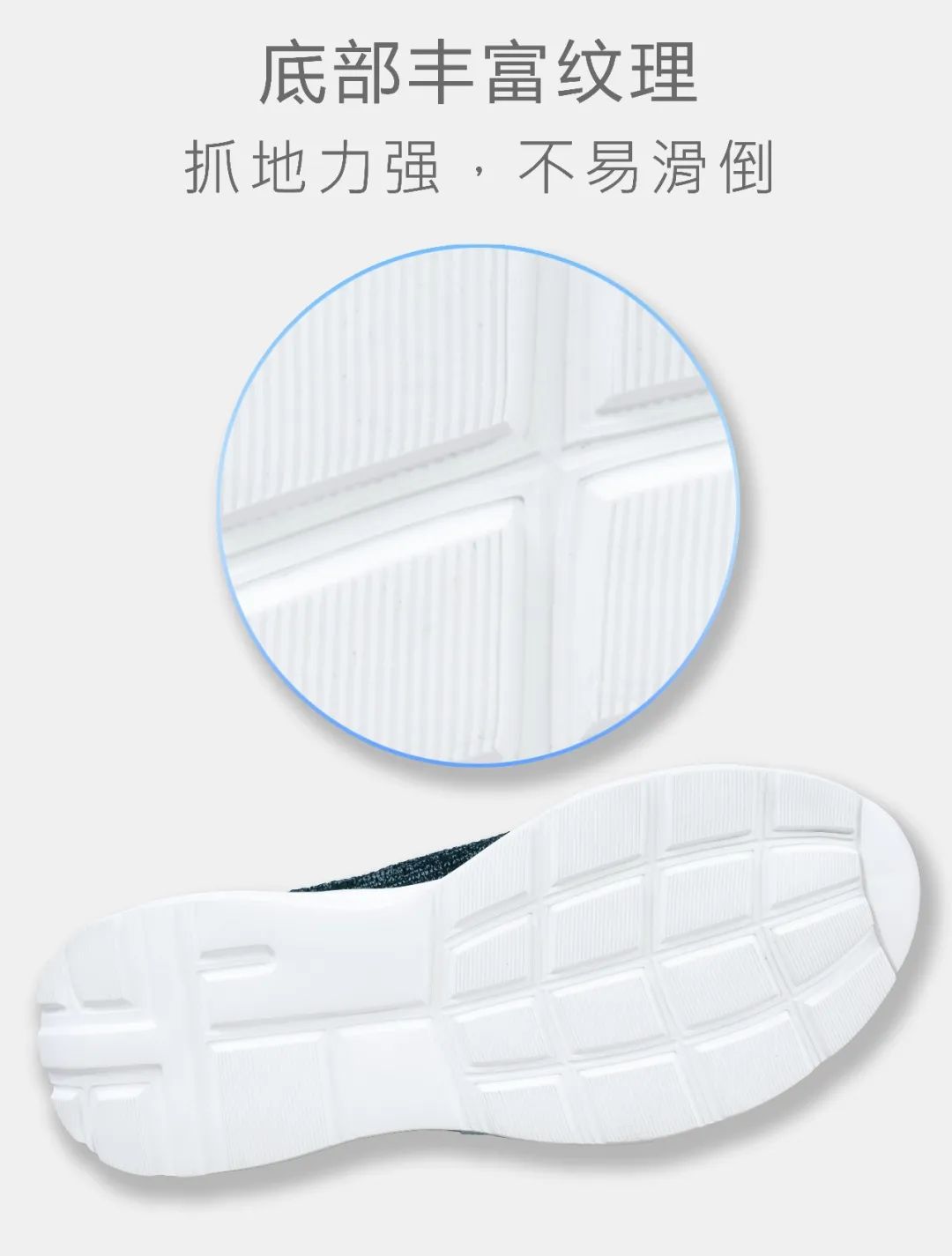 给足能量——达圆邦磁暖鞋(图16)