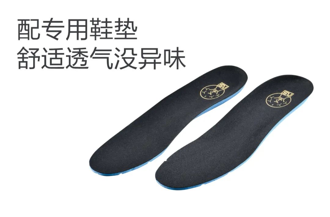 达圆邦磁力鞋(图12)